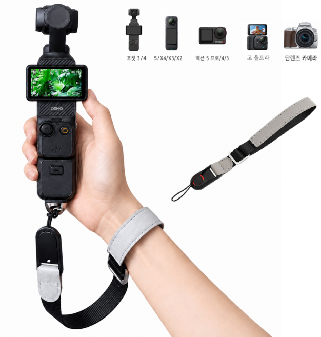 FIOX DJI 포켓3/4 전용 카메라 손목 스트랩 퀵릴리즈 1/4인치 호환 고프로 액션캠 미러리스 DSLR 분실방지 손목끈, 1개, 검은색