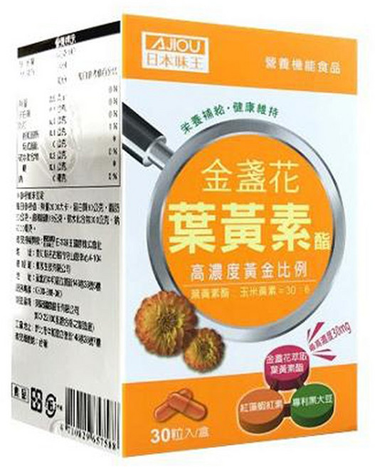 AJIOU 日本味王 金盞花葉黃素酯膠囊, 1個, 30顆