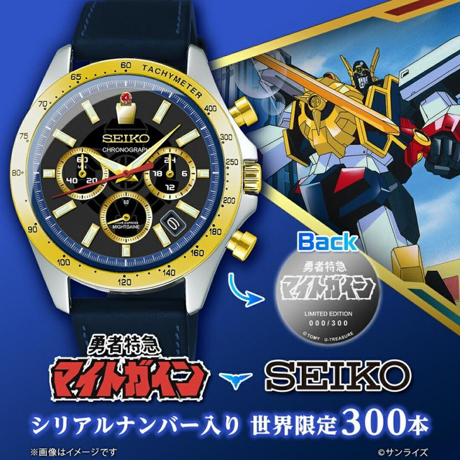 [Seiko] 【아메리카/DDP】 브레이브 익스프레스 마이트 게인 워치 세이코 30주년