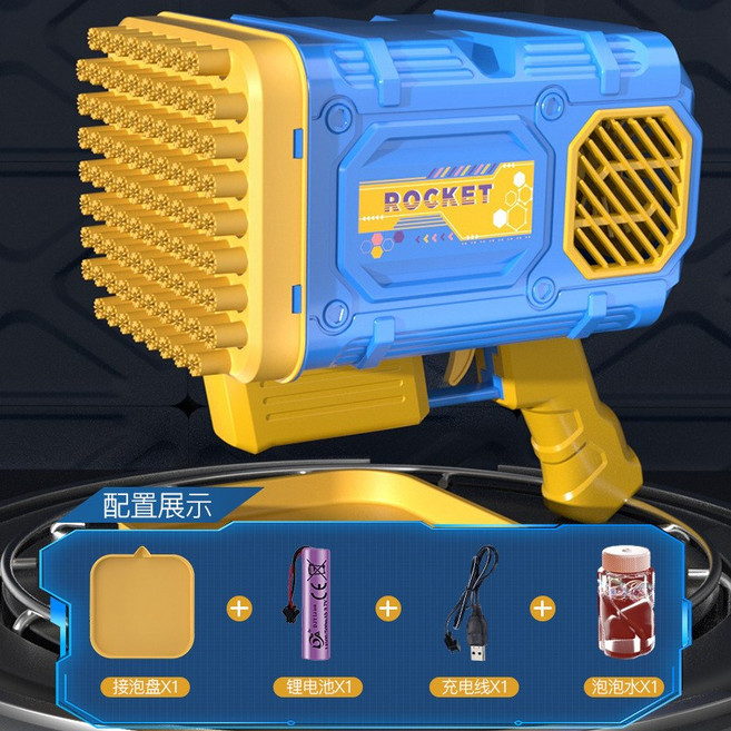 86孔加特林泡泡機 兒童玩具 全自動電動吹泡泡槍
