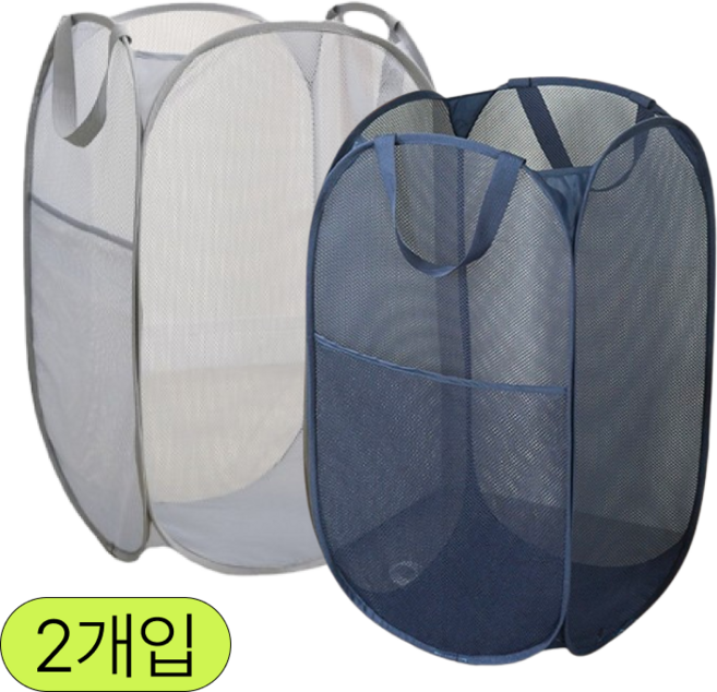 위드코지 접이식 메쉬 세로 빨래 바구니 1+1, 그레이+네이비