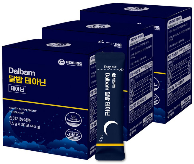 아임힐링 달밤 테아닌 250mg 식약처 인정 최대 섭취량 가바 흑하랑상추 비타민B6 스트레스케어, 3개, 45g