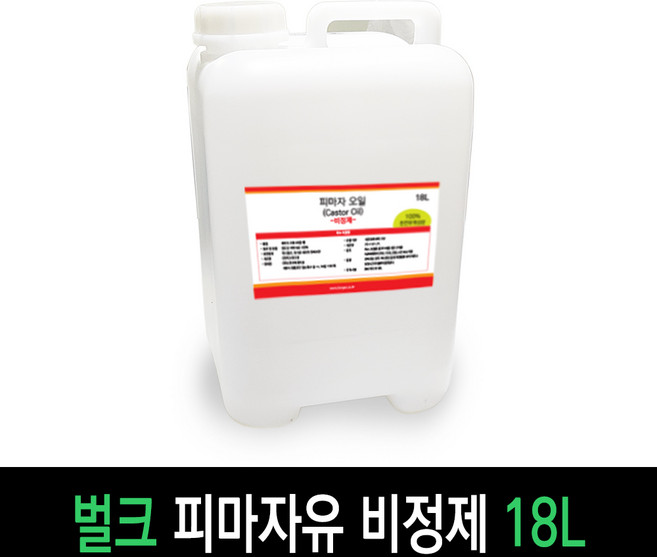 보르헤스 피마자유 피마자오일 아주까리기름 냉압착 비정제, 비정제 피마자유 18L, 1개