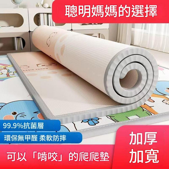 加厚爬行墊 寶寶無毒爬爬墊 客廳臥室防摔軟墊, 新升級母嬰級材質加厚防扣款2釐米寶媽優選