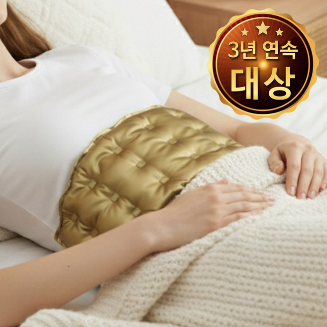 [브랜드평가 3년연속 1위] 탑건강 황토 허리 배 찜질팩, 1개