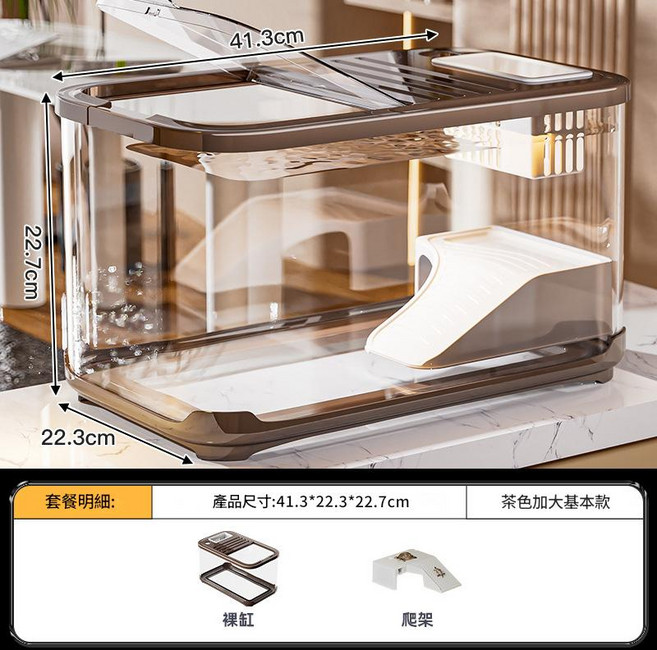 HYPCW 輕奢生態魚缸 帶蓋透明塑膠水族箱, 茶色 - 特大號 基礎款, 1個
