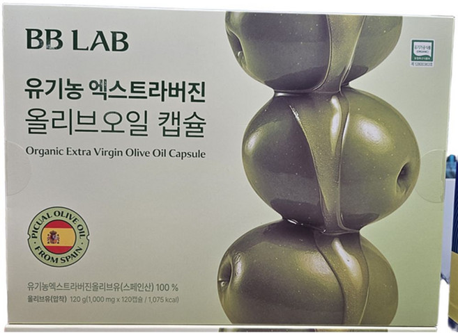 뉴트리원 피쿠알 스페인 엑스트라버진 올리브오일 캡슐, 3개, 120정