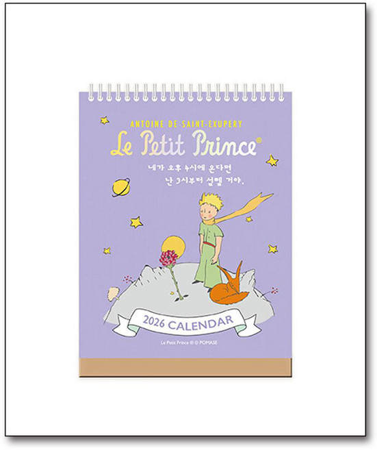 제이북스 2026년 어린왕자 네가 4시에 온다면 난 3시부터 설렐 거야 미니 탁상달력 (세로형), 단품, 단품