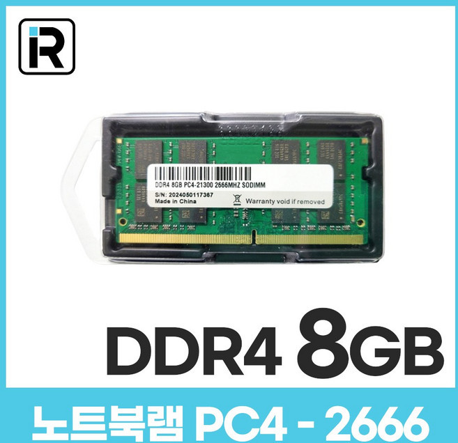 삼성 칩 노트북 메모리 DDR4 8GB PC4 21300 2666Mhz 램8기가 RAM, 1개