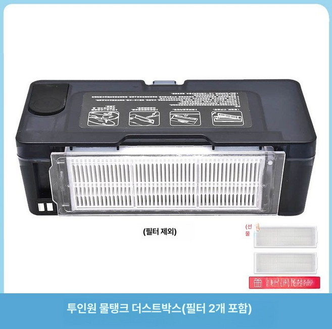 에브리봇 3i 로봇청소기 크림베이지 새상품 배터리 대체가능, 먼지통과 물탱크가 일체형(필터 2개 포함)