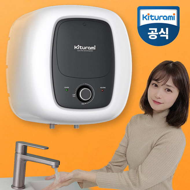 귀뚜라미 전기온수기 15 30 리터 L 모음 하향식 상향식, G30 하향식 30리터, 셀프설치