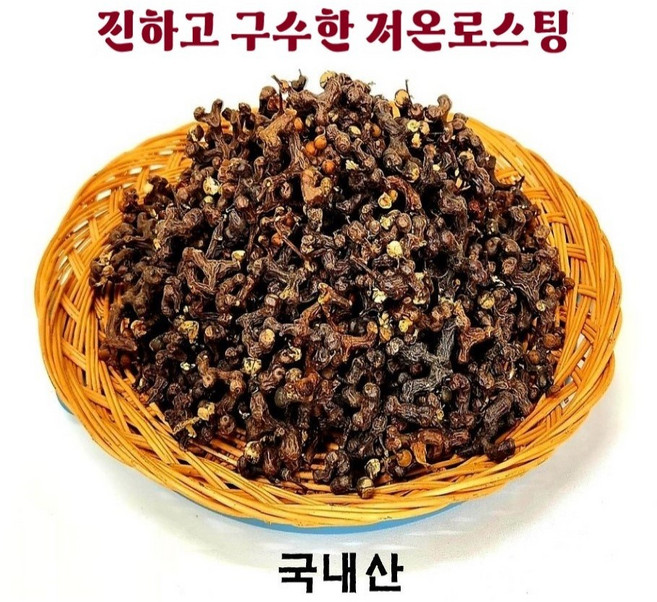 볶아나온 국내산 헛개열매 차 품질좋은 자연산 간수치 숙취해소 구수하고 진한 맛! 300G 매년 10월 수확, 1개