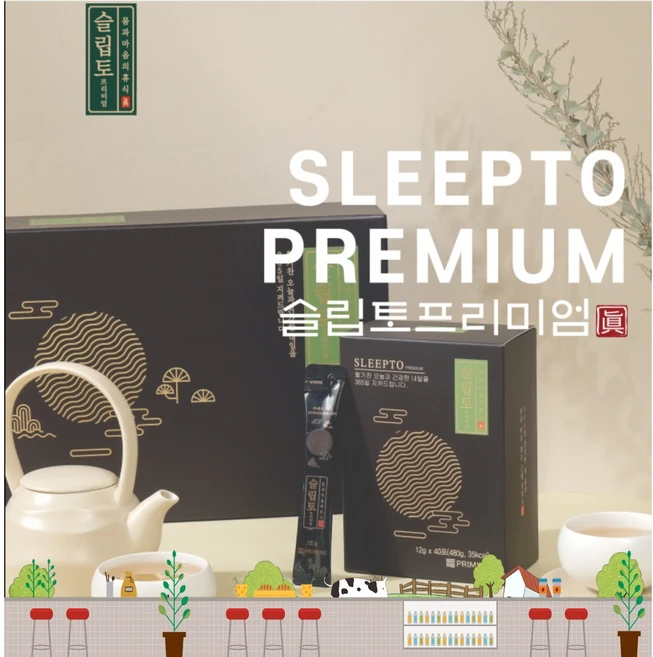 [본사정품/리뉴얼새제품] 프리마인 슬립토 프리미엄 (12g*40포/1박스) 산화질소 마늘상추발효 1포로 해독 피로회복 면역력강화 건강활력 혈액순환 근육경직 완화, 1박스, 480g - 쿠팡