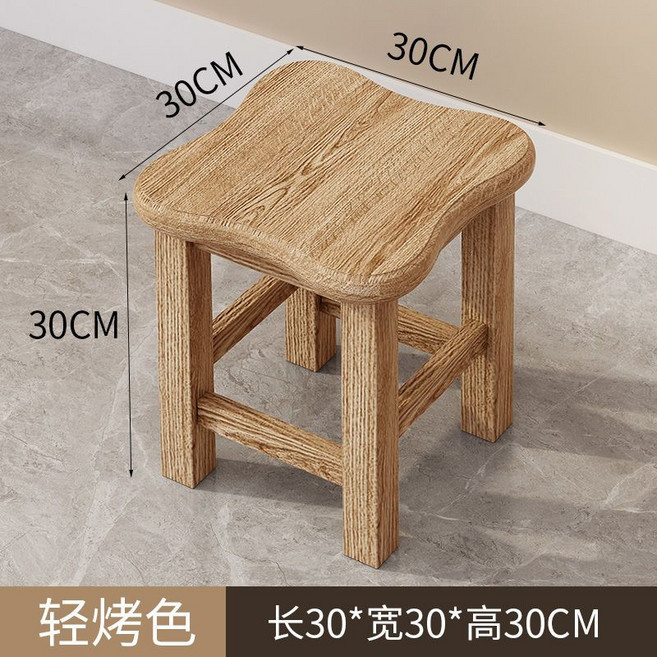 성인용 스텝 스툴 욕실 미니 변기 발판 의자 발받침 세면대 캐비닛 디자인 스퀘어 시트, 1개, 30 2