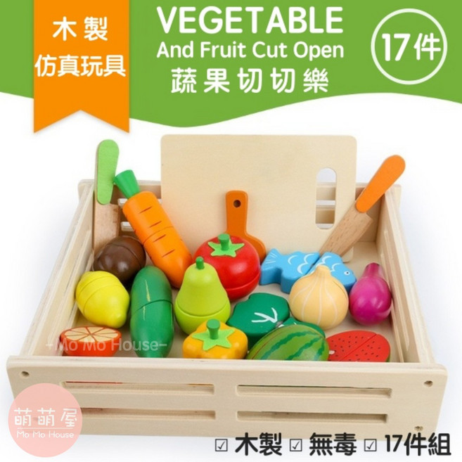 萌萌屋 木製蔬菜水果切切樂 17件組 仿真扮家家酒玩具, 1個, 木製水果切切樂, 多色