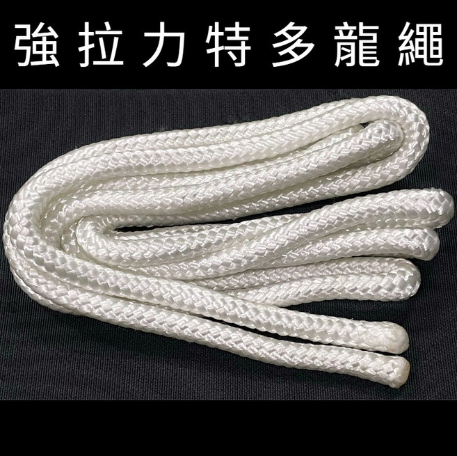 多夫【Dov Strap】台灣製 特多龍編織繩 - 強拉力登山輔助繩 溯溪救難繩 (一尺30cm)