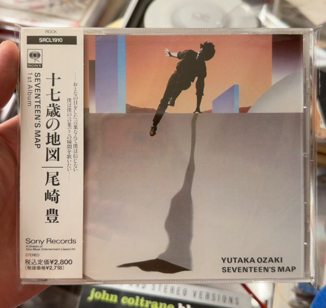 Sony 尾崎豊 SEVENTEEN'S MAP 日版首版CD, 1個