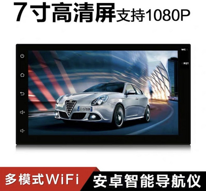 카오디오24v 트럭 터치스크린 DVD 오디오 맞먹는다 자동차 플레이어, 12v 안드 버전 7701AM(1+16G), 기본 사양 + 기록계 + 후진 사이드뷰