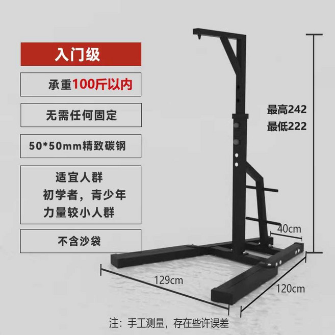 샌드백 브라켓 중량 고정 거치대 킥복싱 행거 복싱 스탠드샌드 랙 지지대 빨강 개별 펀치볼, 별도의 샌드백 스탠드