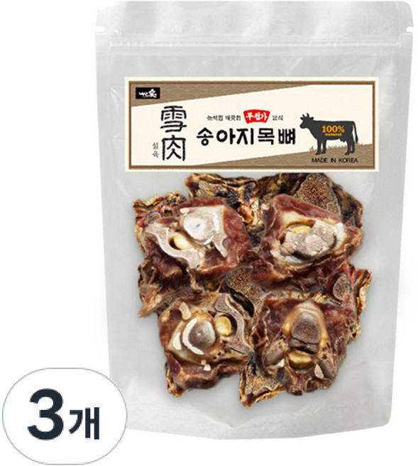 백년애 설육 국내산 무첨가 대용량 수제간식 강아지간식, 3개, 160g, 송아지 목뼈