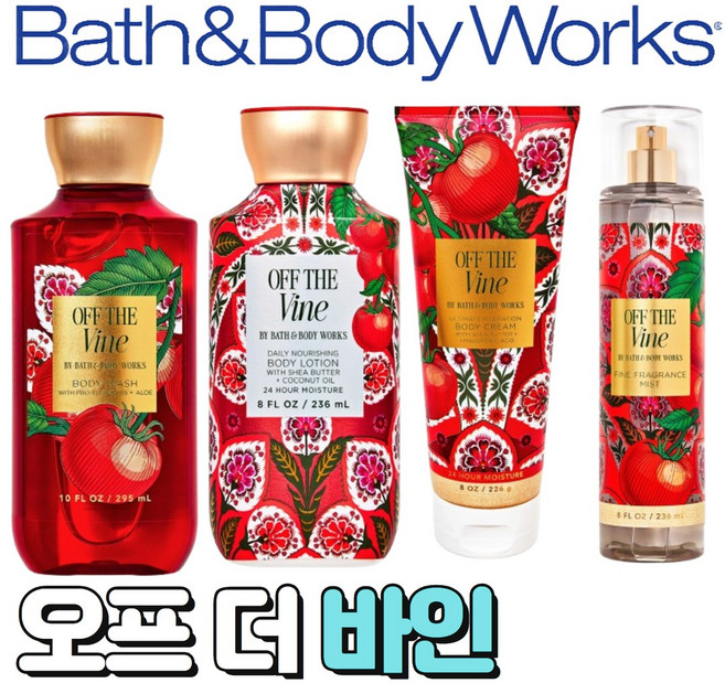 [Bath and Body works] 배스앤바디웍스 BBW 매력적인 오프 더 바인, 1개, 236ml, 바디미스트