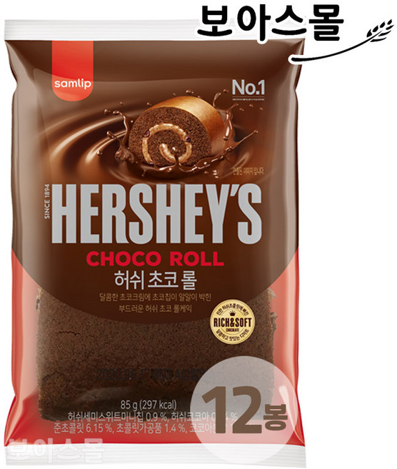 삼립빵 허쉬 초코롤케익(85g 12봉 1박스), 85g, 12개