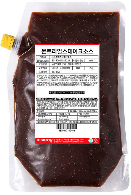 아이엠소스 몬트리얼 스테이크소스, 2kg, 1개