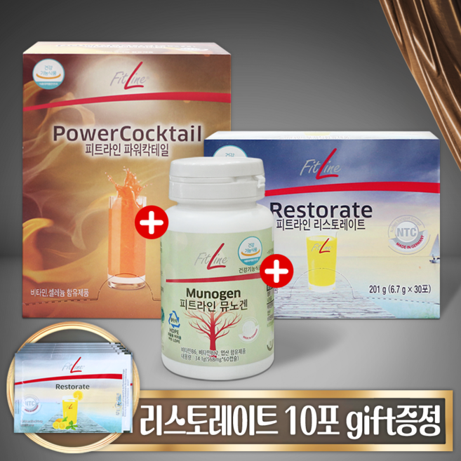 [독일PM2종+뮤노겐] 독일PM쥬스3종 피엠쥬스3종 파워칵테일 1+리스토레이트 1+뮤노겐 1 총 684.1그람+ 리스토 10포gift, 1개, 685.1g