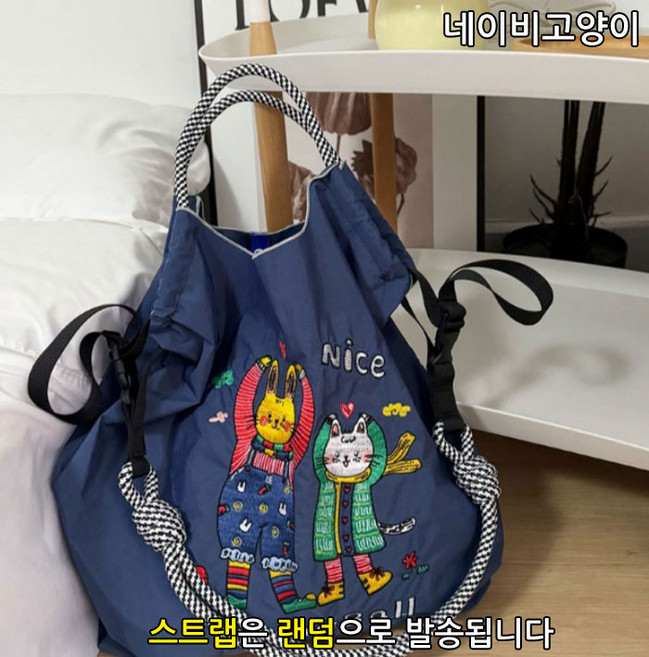 크로스 숄더 캐주얼 스트릿 자수 에코백