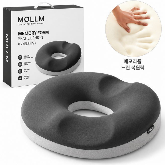 MOLLM 도넛방석 메모리폼 기능성 원형 도넛방석, 그레이, 1개