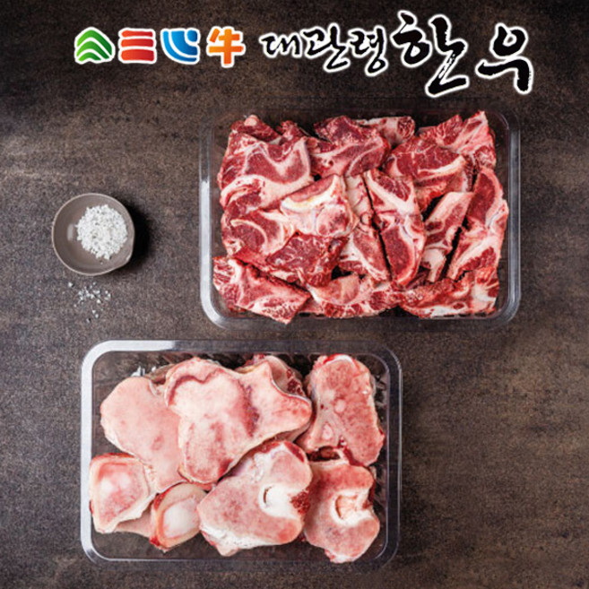 대관령한우 사골 2.5kg+잡뼈 2kg, 1세트