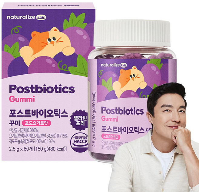 [유산균100억 마리 + 식물성 꾸미] 네추럴라이즈 유산균 키즈 꾸미 포도요거트맛, 60정, 3개