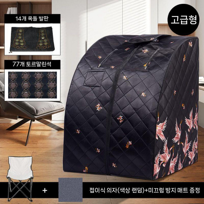 가정용 사우나텐트 바디스팀기 전신 스팀 사우나 접이식 원적외선, Fuhe 4면+비취매트+전기석77