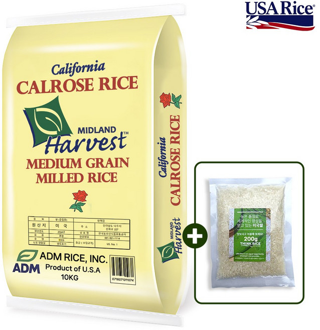 미국쌀 10kg 칼로스쌀 US. NO. 1 백미 볶음밥용 덮밥용 초밥용 국밥용 쌀, 1개