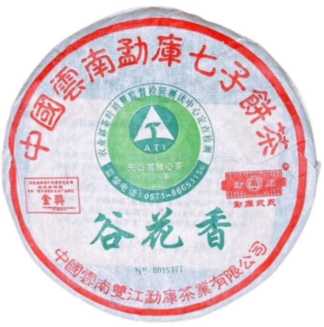 茶韻 普洱茶2004年勐庫茶廠 首批版金獎勐庫紅帶谷花香生茶, 500g, 1個, 1個裝