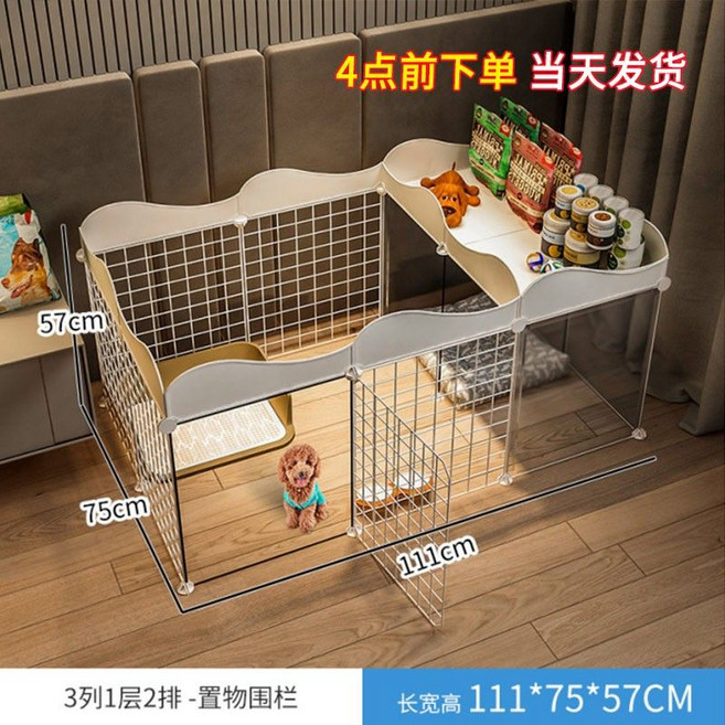 중형견울타리 반려견 투명울타리 대형 안전 펜스 휀스 고양이 토끼 조립식 하우스 격리 실내, 1개