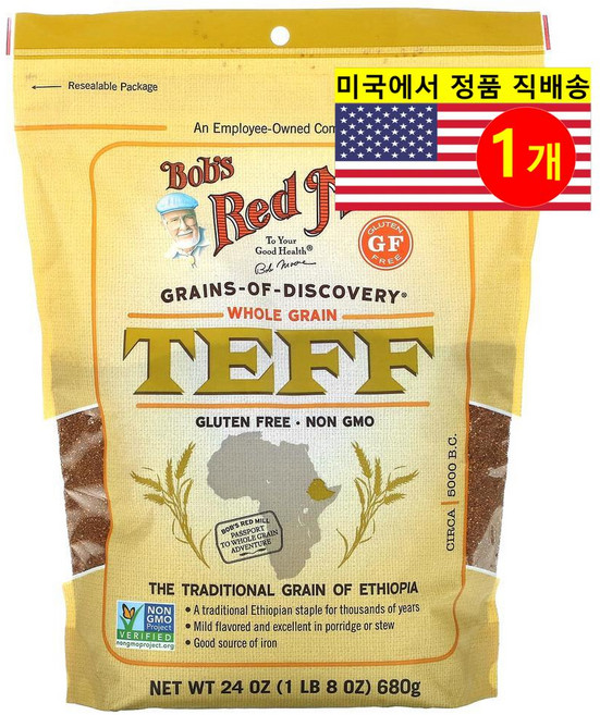 Bob's Red Mill 우수한 섬유질 영양 공급원 다양한 요리용 테프 통곡물 680g 1개
