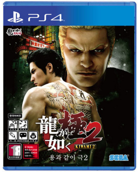 새상품 플스4 PS4 용과같이 극2 정식발매 한글판 플레이스테이션4