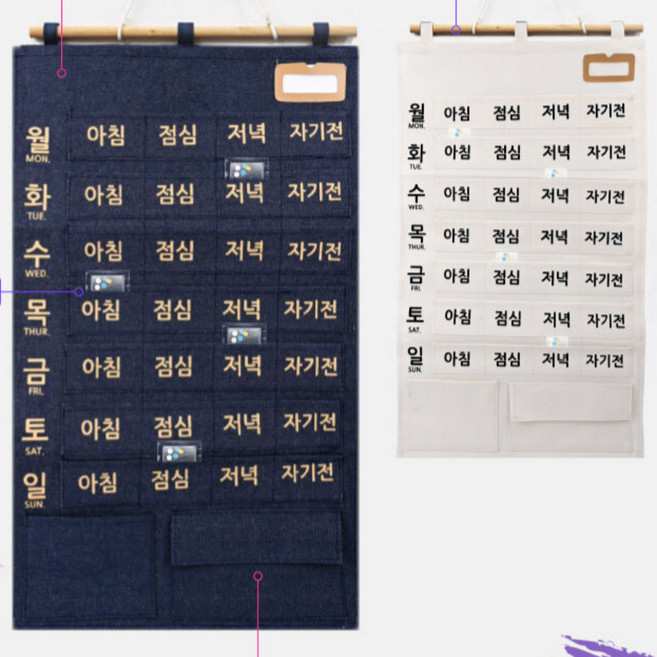 메이리나 주간 약달력 포켓 용돈 달력 생활비 달력 가계부 캘린더, 1개, 아이보리