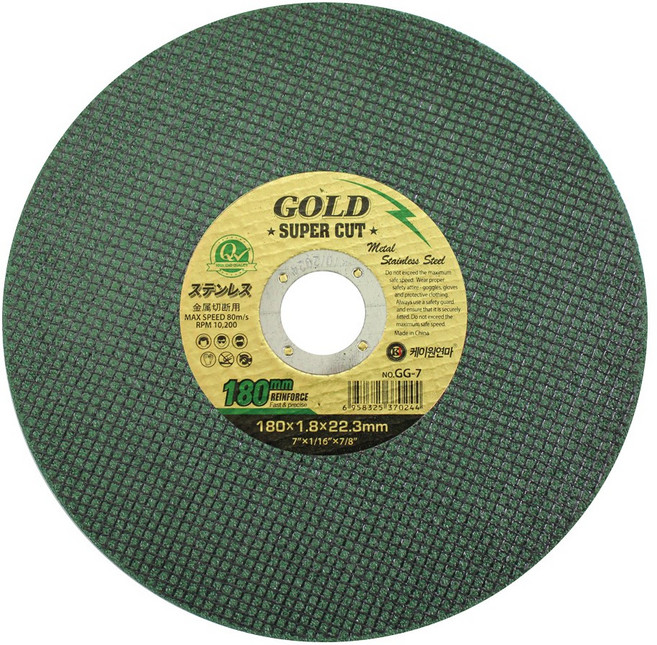 케이원/절단석(그린) 7인치 1.8x22.3mm GG7 그라인더절단석 연마석, 1개