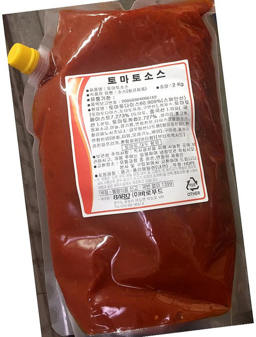 바로 토마토 소스 2kg 5개 파스타소스 피자소스, 1개