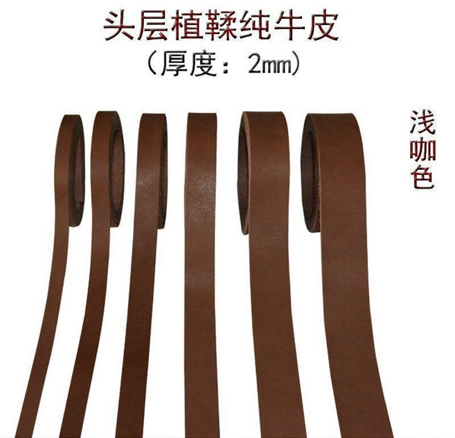 純牛皮繩 淺咖色 植鞣 皮條 包帶繩 肩帶繩, 1個, 12毫米寬 2米長, 淺咖色, 12毫米寬 2米長