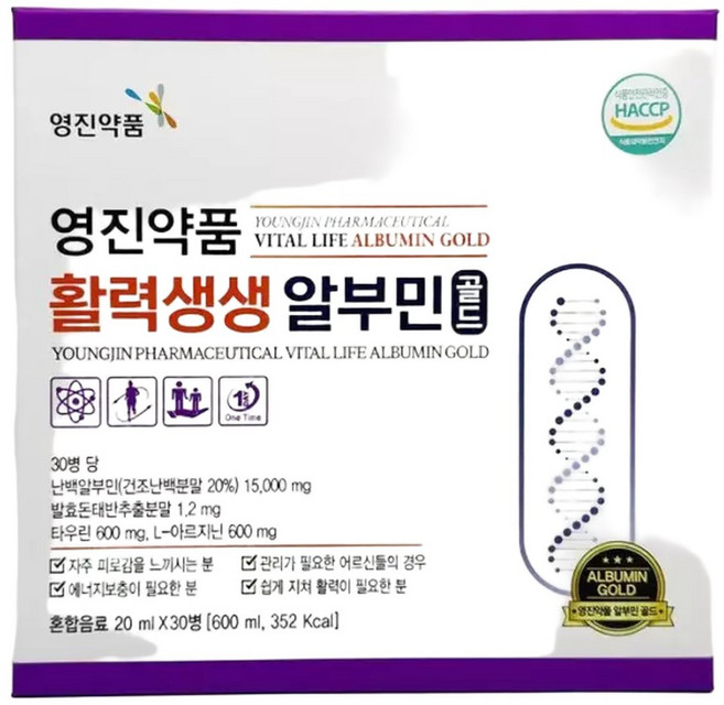 영진약품 활력생생 알부민 골드 20ml 30병, 30개