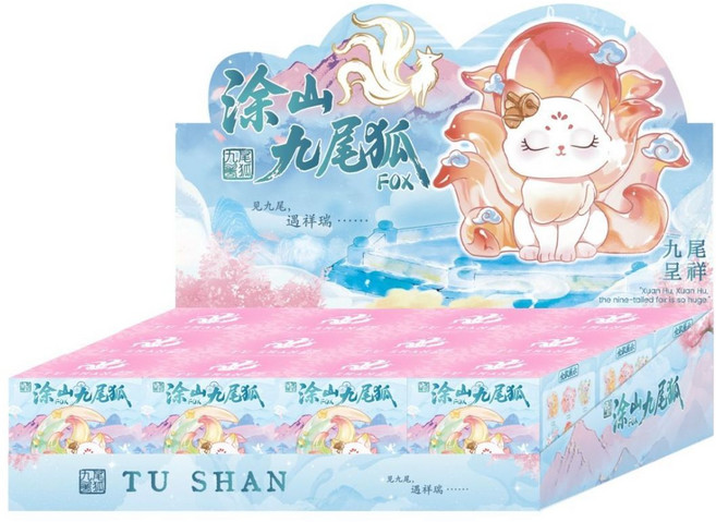 新款國潮夢幻塗山九尾狐小盲盒 創意樹酯桌面裝飾擺件 送女生小禮物, 小號塗山九尾【12款 大端盒】