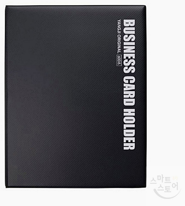 양지 명함첩 10단 600매 7호 YSB022100, 상세페이지 참조