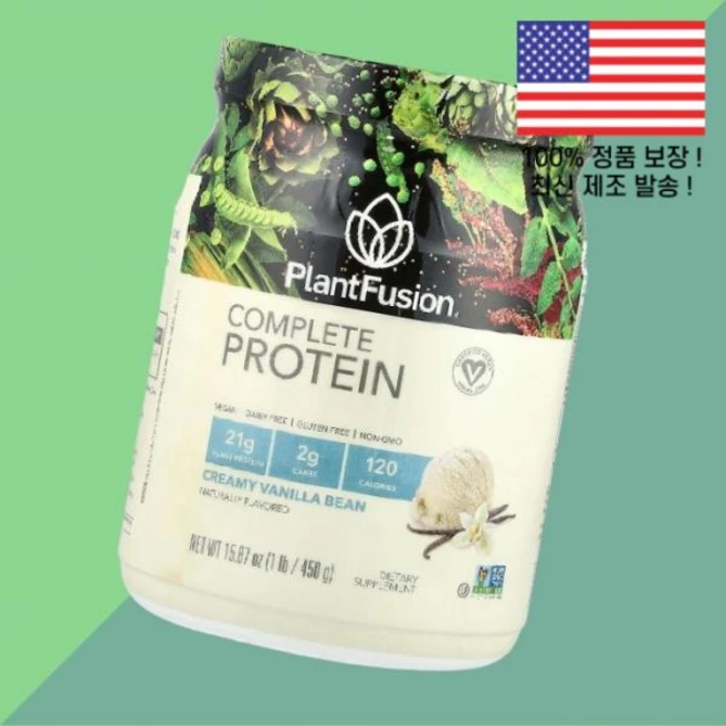 플랜트퓨전 단백 프로틴 크리미 바닐라 빈 1파운드 450g PlantFusion Complete Protein Creamy Vanilla Bean 1lb, 플랜트퓨전 단백 프로틴 크리미 바닐라 빈 1파운드 45 - 쿠팡