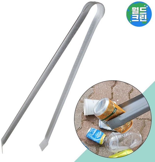 월드크린 백색숯집게 60cm 청소 악어 긴 신발 정리 다용도 철 쓰레기 손잡이 집게, 1개, 화이트