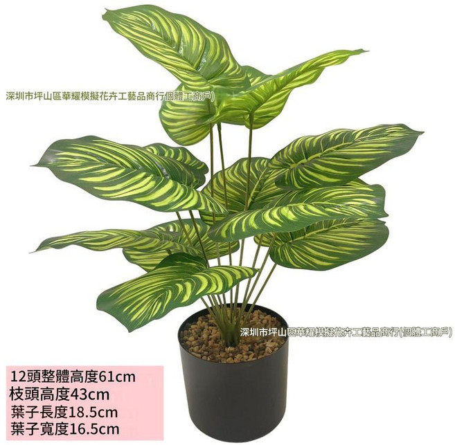 模擬綠植物樹 假花盆栽 客廳裝飾擺件 逼真, 12頭蘋果葉 不含盆, 1件