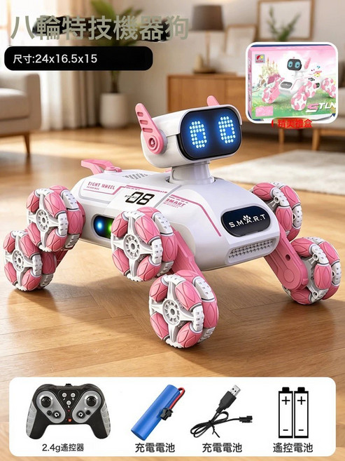 LIULU 遙控特技機器狗 2.4G手勢感應變形車, 1個, 彩盒裝 八輪特技機器狗 燈光帶噴霧 手柄遙控器  1套標配單電 遙控電池