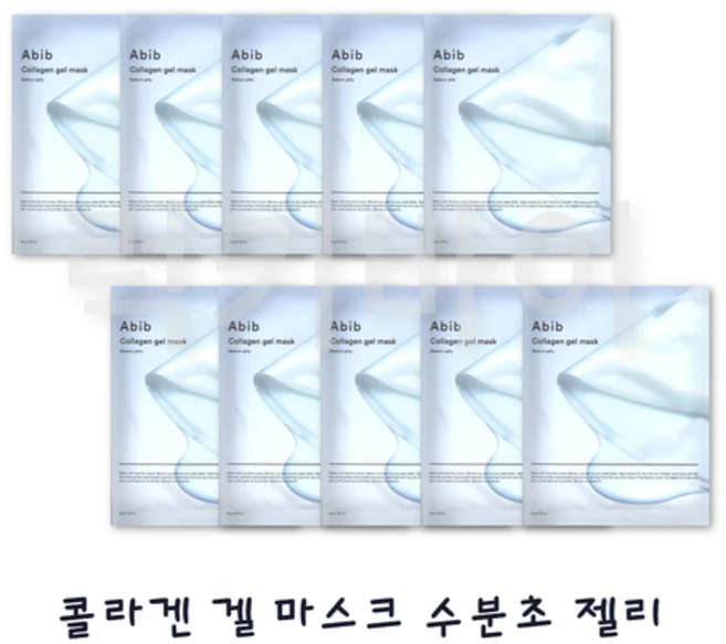 아비브 콜라겐 겔 마스크 수분초 젤리 10매, 1개, 10개입 - 쿠팡